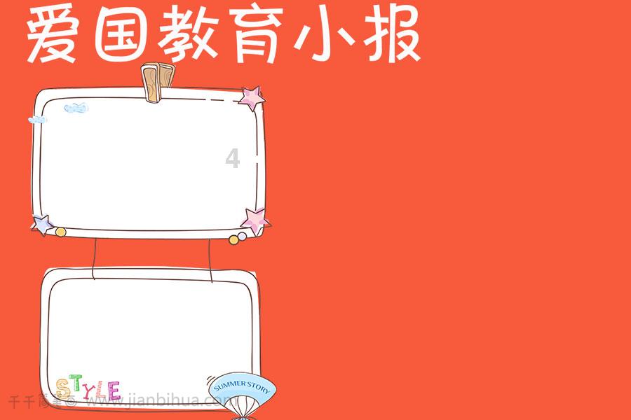 逃离废弃自然公园